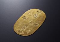 天保小判